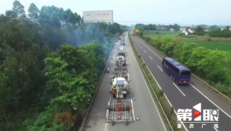 牛！重庆多项高速公路养护经验向全国推广