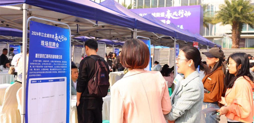 重庆金融行业需求哪些人才？这场招聘会告诉你