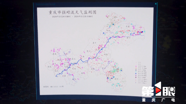 比常年偏高2.4℃！重庆三月的“热”度，你get到了吗？