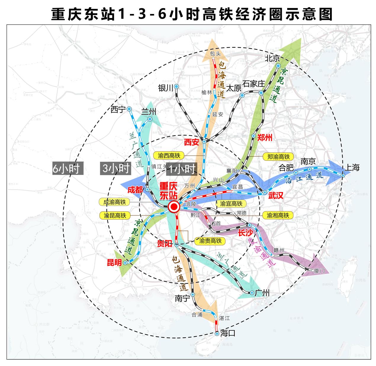 重庆东站预计2025年建成投用 奋力打造城市新地标 重庆东站预计2025年建成投用 奋力打造城市新地标