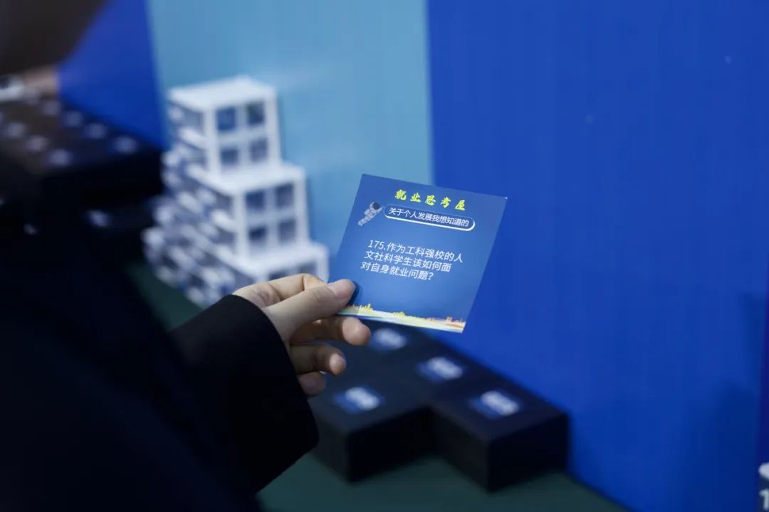 沉浸式“逛街”求职，哈工大人才博览会火热开展！