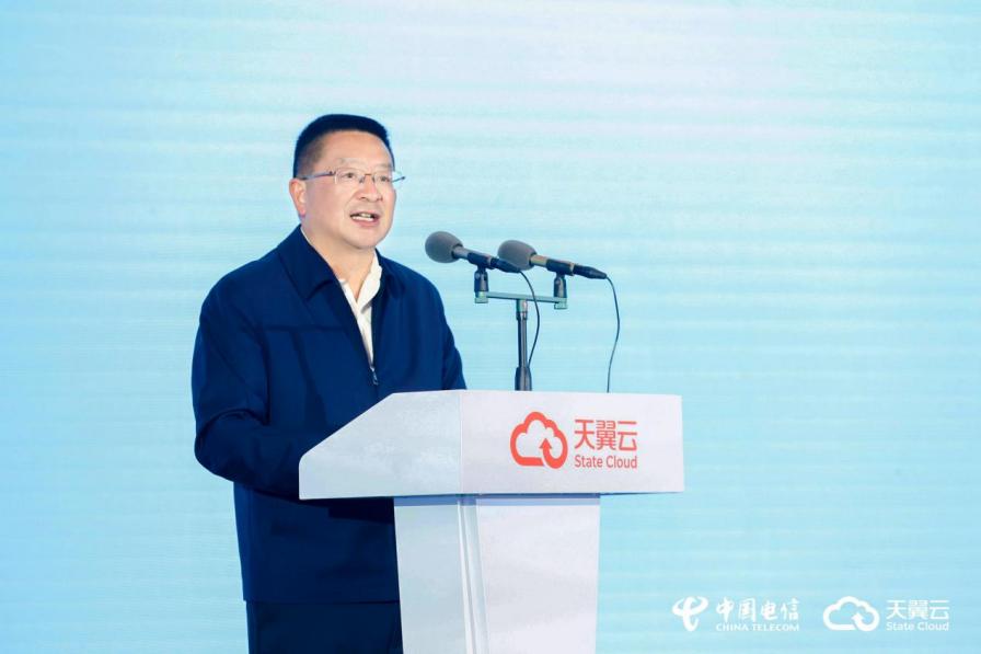 算赋山城：天翼云重庆智算中心正式上线