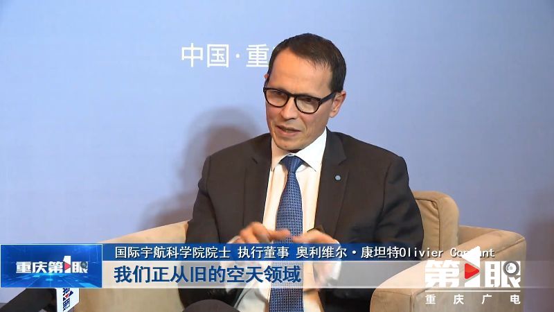 重庆第1眼 | 逐梦空天 “4231”“星程”起航