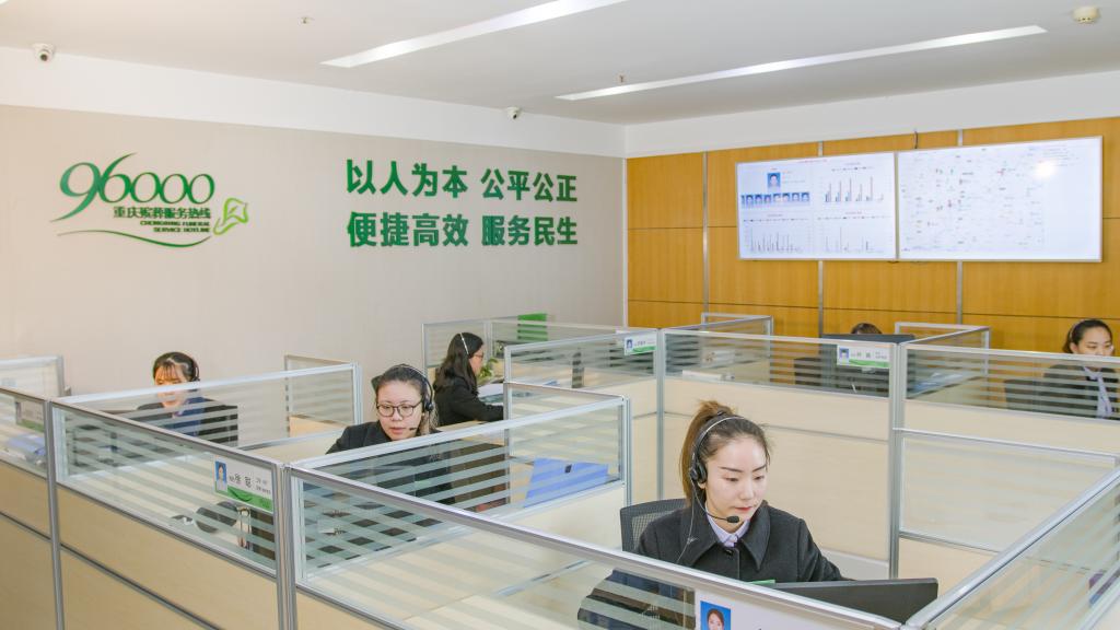 西南地区首条殡葬服务热线96000已接听来电16.2万件 西南地区首条殡葬服务热线96000已接听来电16.2万件