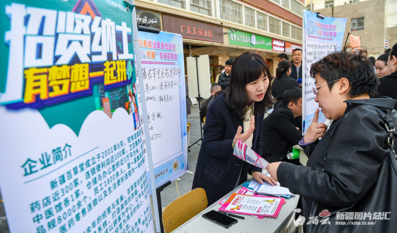 现场招聘+直播带岗，这场“家门口”的招聘会人气很旺