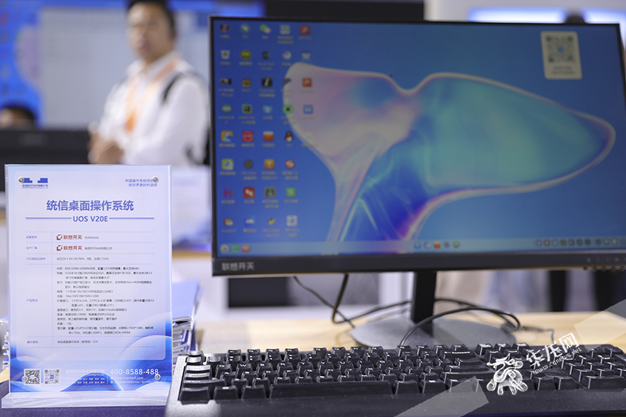 视频｜数字赋能教育 第83届中国教育装备展示会在渝举行