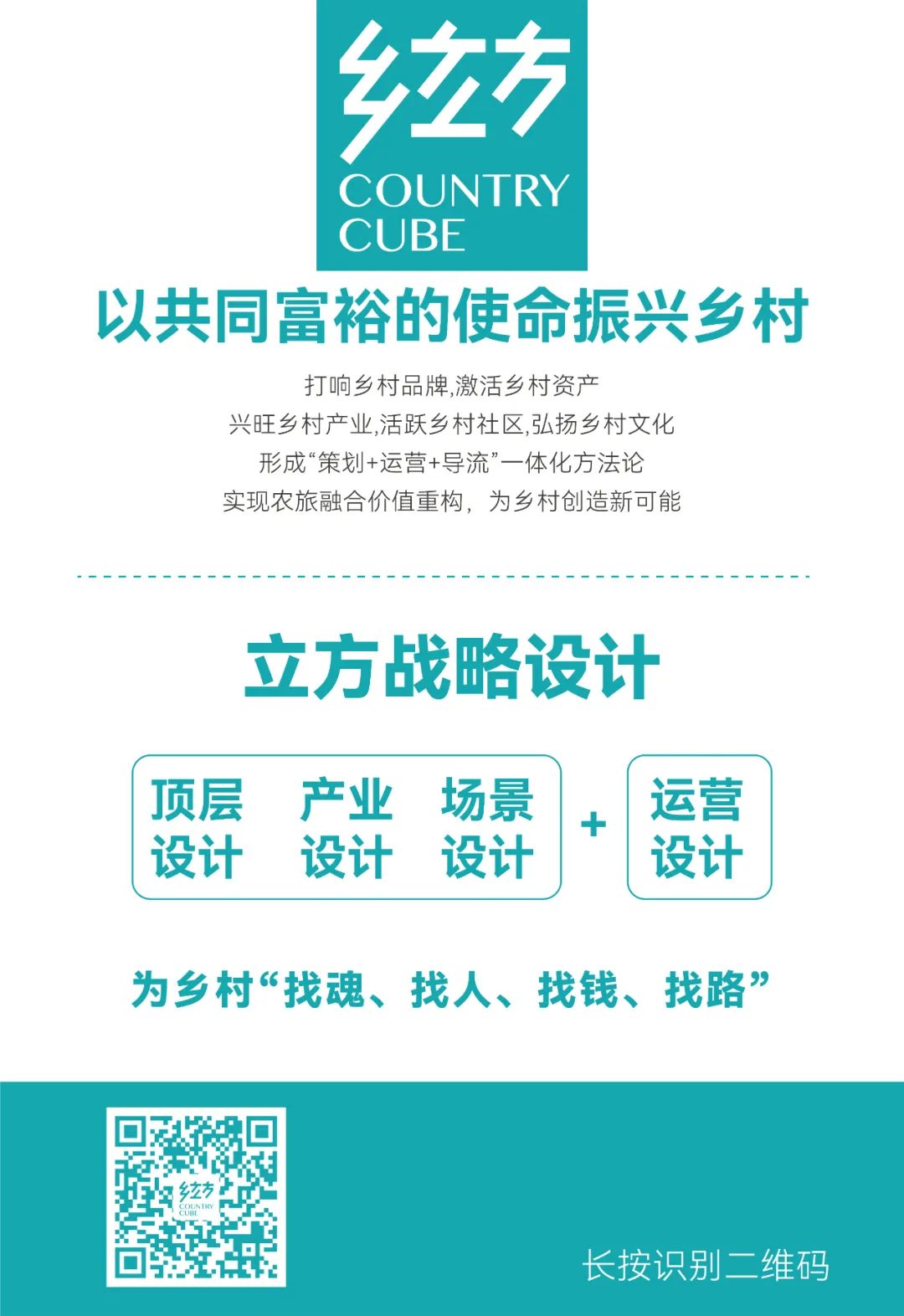 大吉520：为山西黄河沿线乡村全面振兴“加速度”