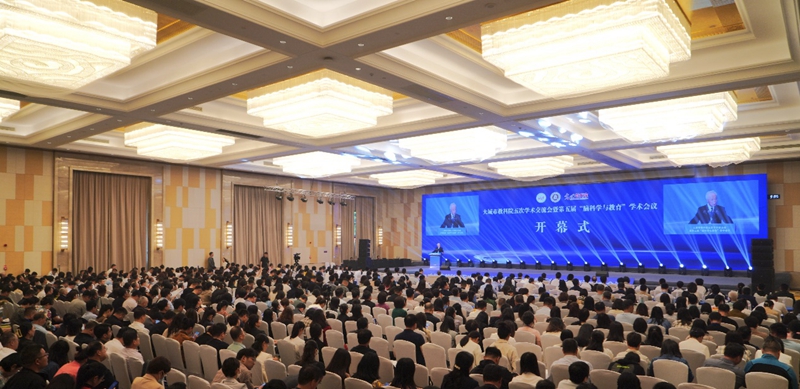 大城市教科院五次学术交流会暨第五届“脑科学与教育”学术会议在山东潍坊举行