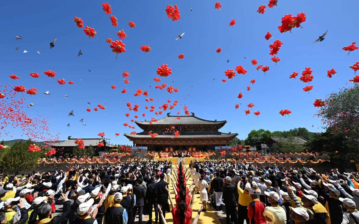 甲辰年海峡两岸同胞神农炎帝故里民间交流系列活动在高平举行