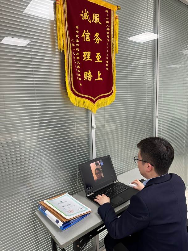 国寿股份重庆市分公司运营管理中心：提供有速度有温度的保险服务