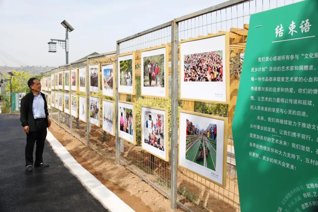 山西武乡里庄村：以“艺术之力”唤醒“沉睡山村”