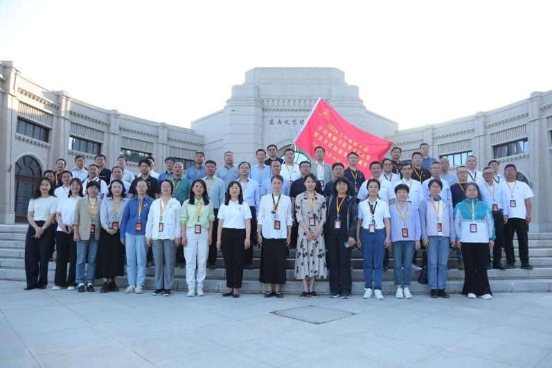 学习贯彻习近平文化思想，坚定文化自信专题培训班在中国延安干部学院开班