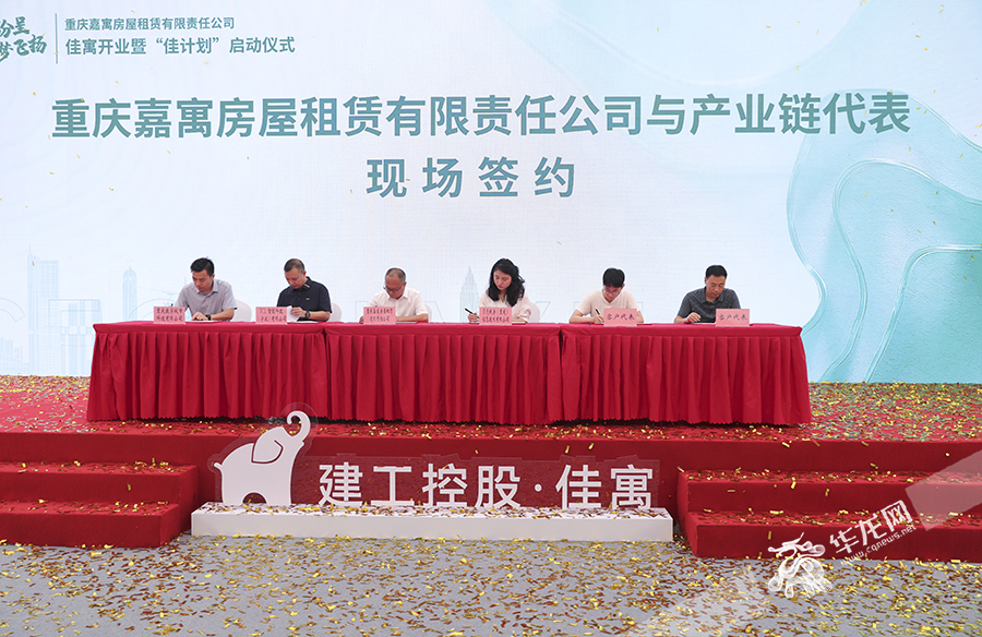 重庆市属国企首个批量收购租赁住房项目今日正式投用