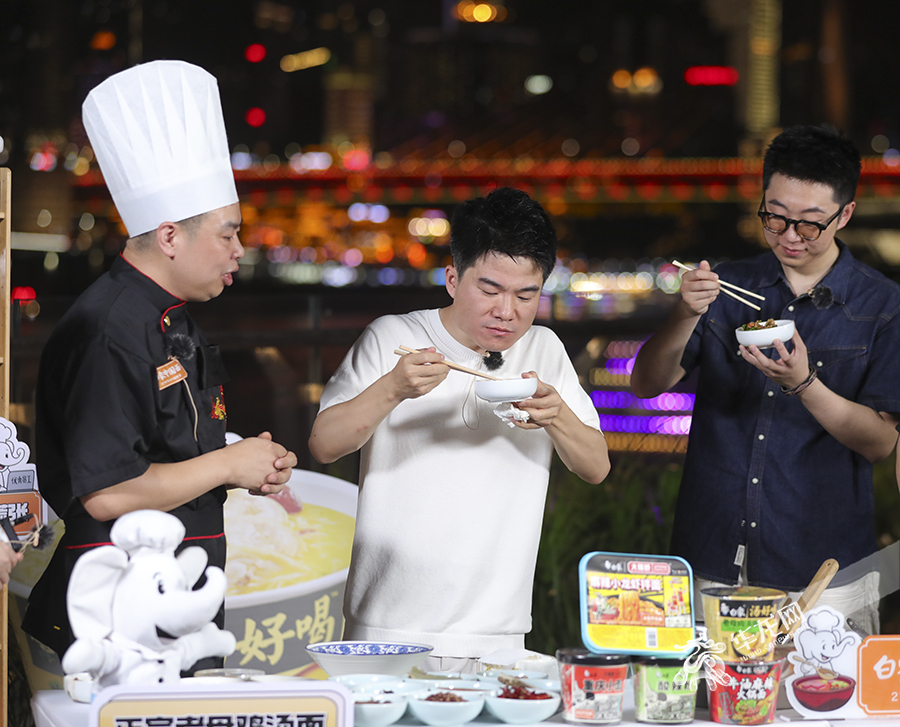 美食推荐有新意有创意 “与辉同行”重庆主场直播间让网友直呼“想不到”
