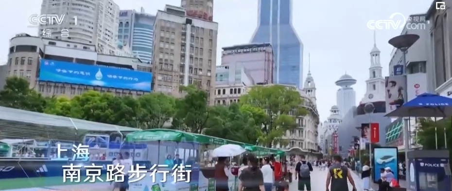 “提速”“充电”“出圈”“city”……中国经济呈现多维度活力