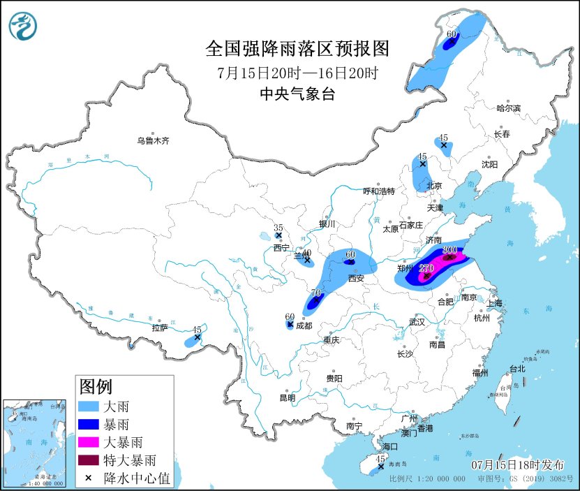 中央气象台发布暴雨橙色预警