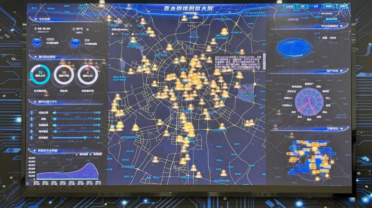 亚太传播中心大数据（舆情）四川省研究基地在成都揭牌