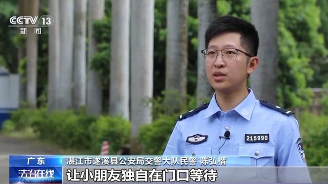 法治故事丨送你一份安全“警”囊！这些暑假安全常识请收好