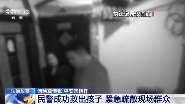 法治故事丨送你一份安全“警”囊！这些暑假安全常识请收好