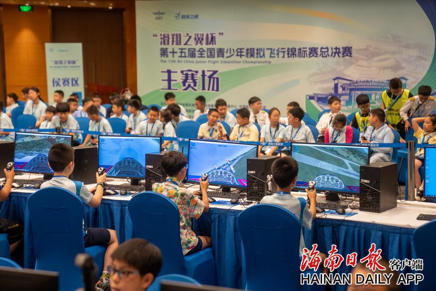 琼海:千名小飞行员技能大比拼