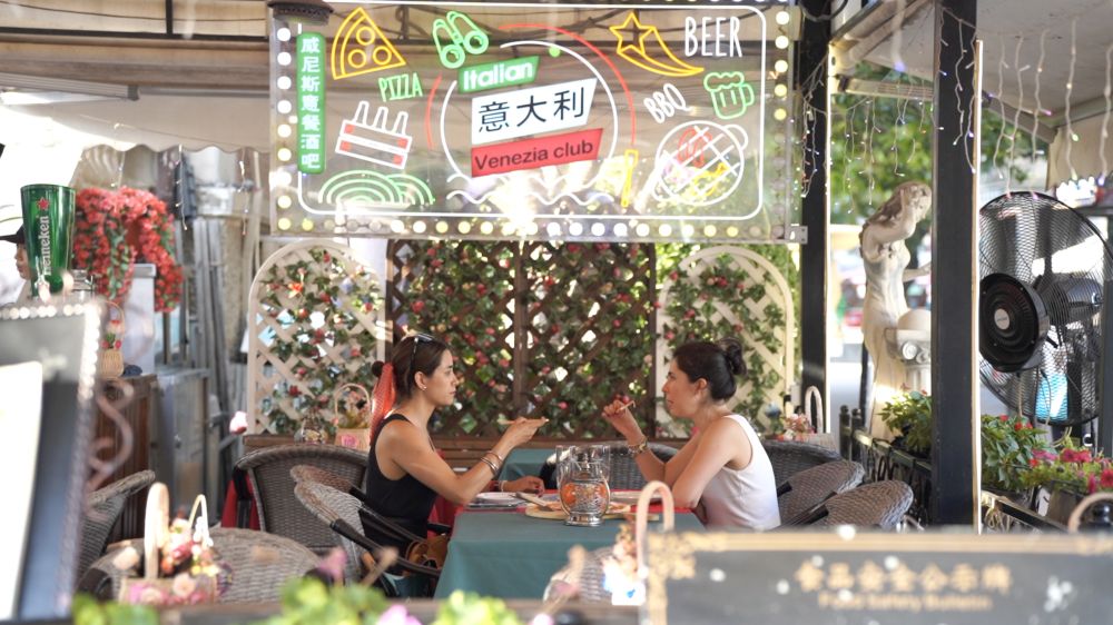 参考消息特稿|百年意式街区彰显中国文旅新活力