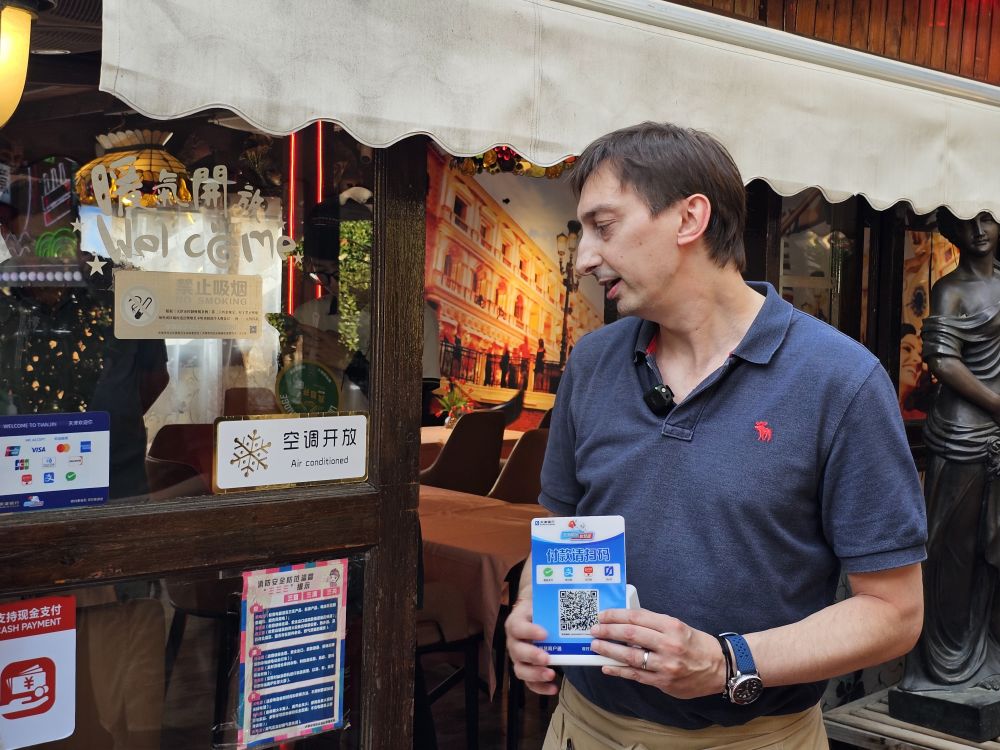 参考消息特稿|百年意式街区彰显中国文旅新活力