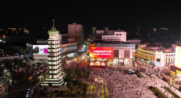 “二七商圈夜经济文化周”点燃夏夜狂欢