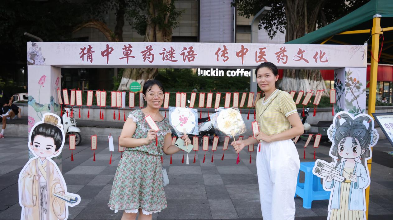 重庆荣昌中医药文化科普集市邀请市民体验传统养生法