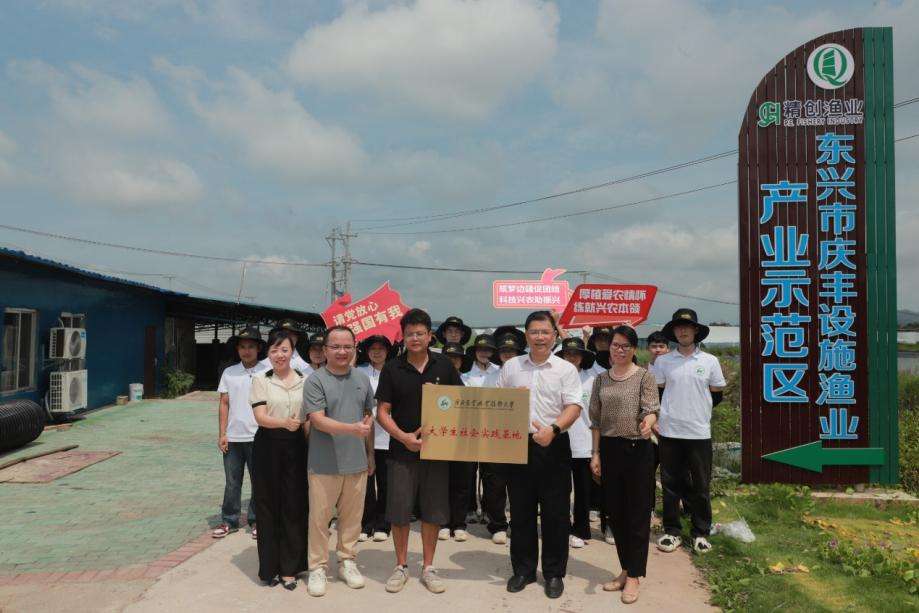 广西农职大学子赴边疆践行乡村振兴梦