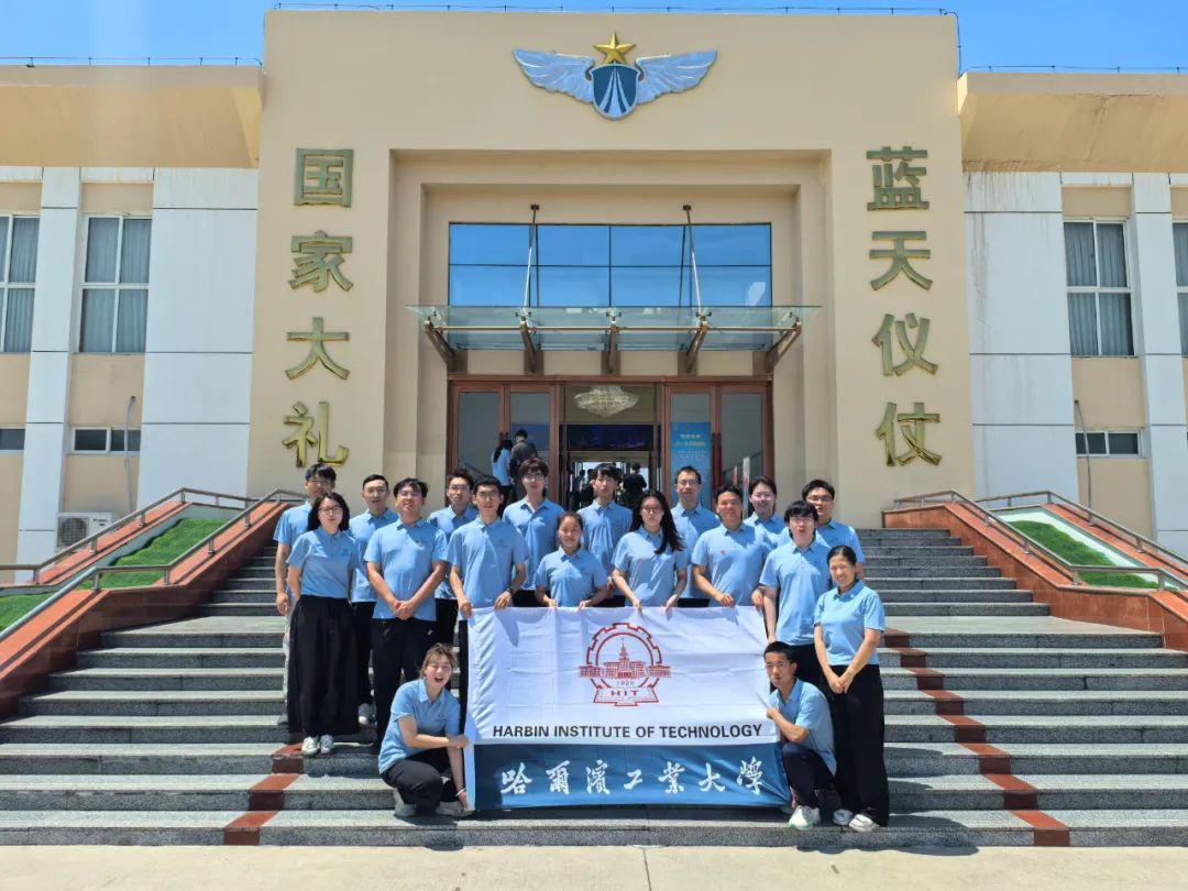 上天下海，乘风破浪！这个夏天，哈工大学子新体验+2