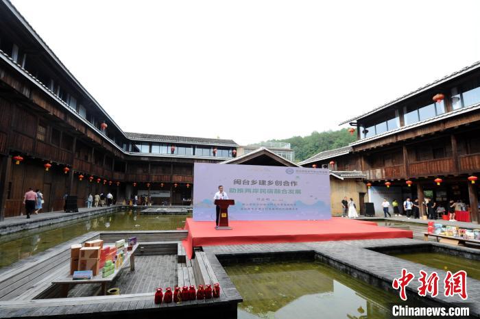 遇见福建:永定土楼里话两岸民宿融合