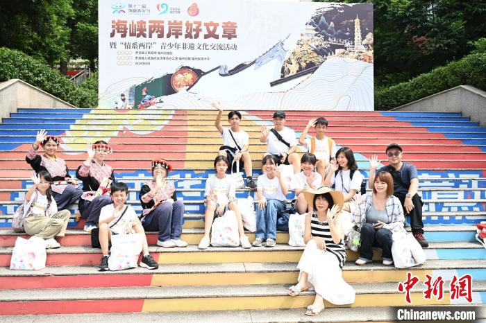 两岸青少年同写好文章共演戏