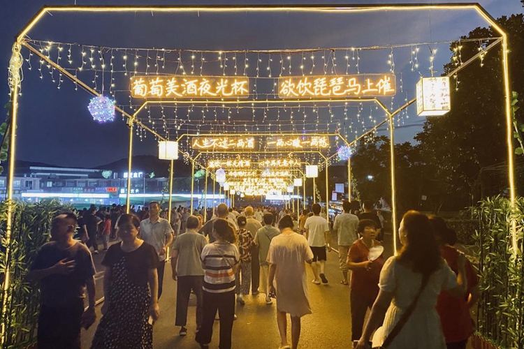 安徽雨山：美食+葡萄，点燃城市“烟火气”