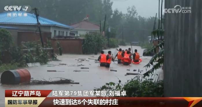 转移安置、调运物资、打通通道……子弟兵持续奋战在抗洪抢险一线