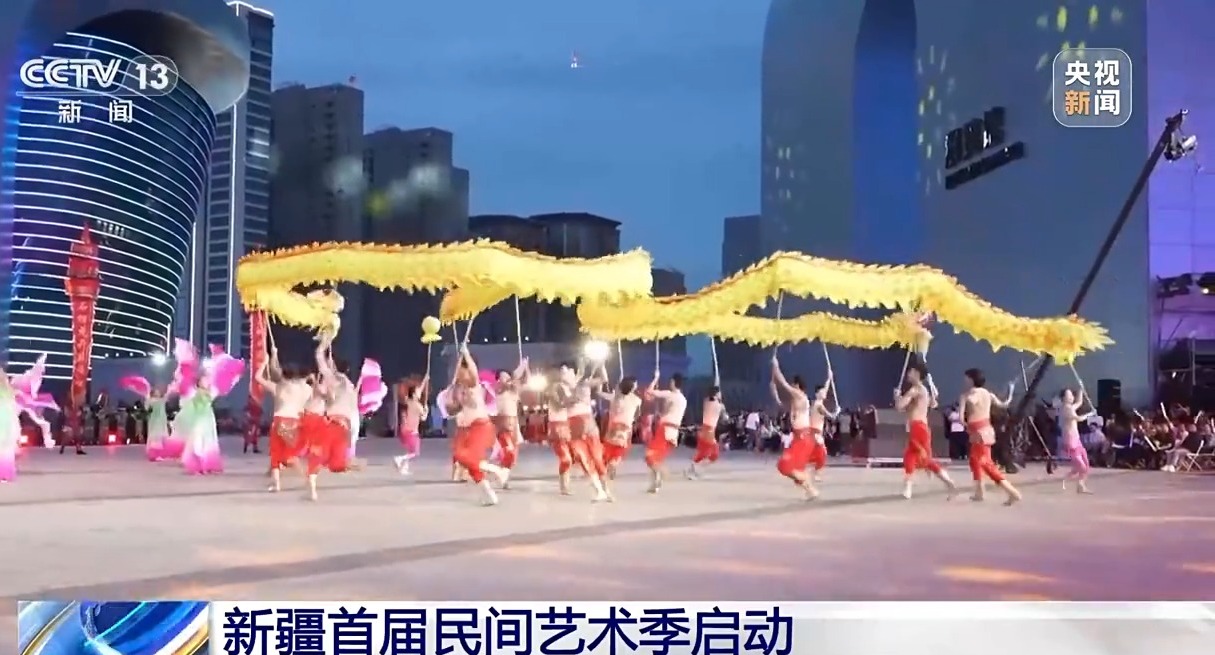 文化中国行丨打起手鼓唱起歌！新疆首届民间艺术季启动