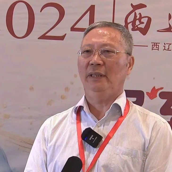 学术专家齐聚西辽河畔 畅谈西辽河文明