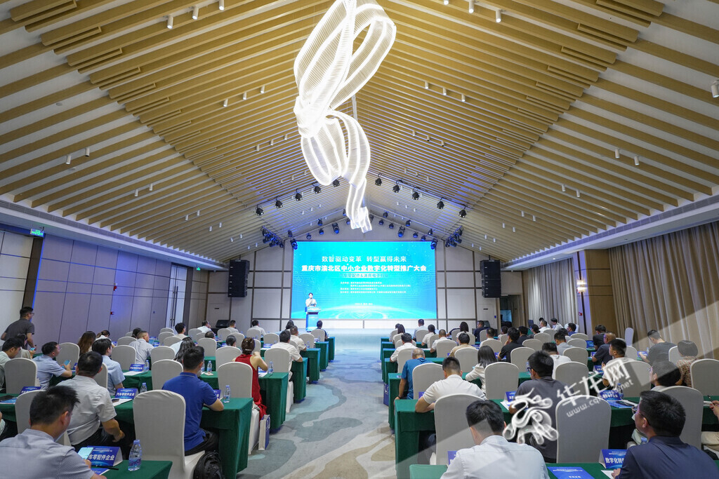 资金补贴+标杆奖励 重庆渝北首批60余家试点企业数字化转型改造基本完成