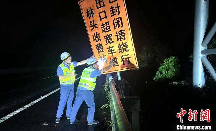 粤西片区高速公路在台风后快速抢通