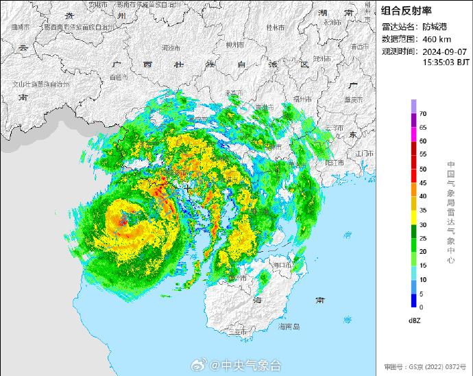 台风“摩羯”的中心已于越南广宁省南部沿海登陆，最大风力达17级