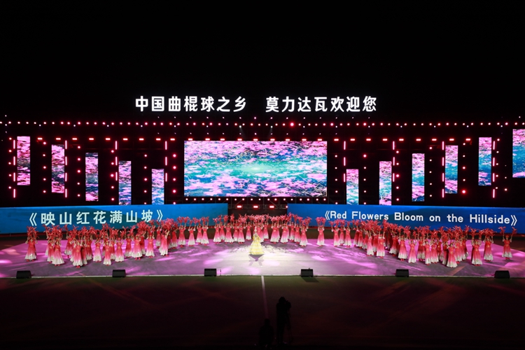 2024年男子曲棍球亚洲冠军杯赛在内蒙古呼伦贝尔开幕