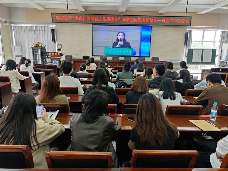 内蒙古鄂尔多斯市东胜区：暖城·暖家·暖心，开启协同育人新模式