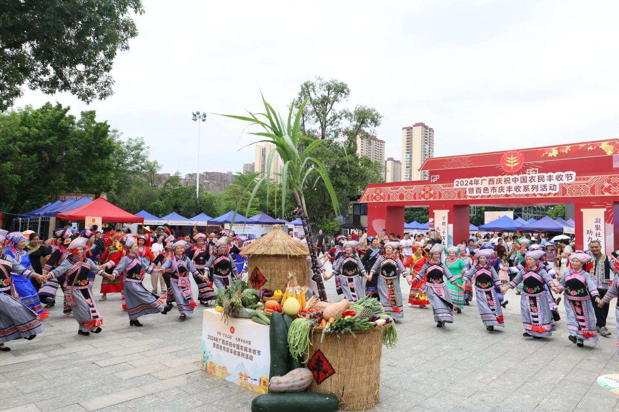 广西125场系列活动庆祝农民丰收节