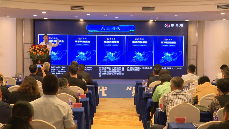 开创财税服务新赛道 乐企查首创检测平台上线运营 开创财税服务新赛道 乐企查首创检测平台上线运营
