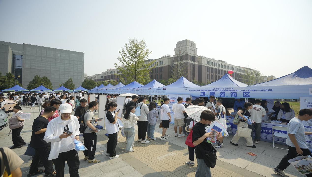 优秀青年“请”进来 重庆“引才”西安行收官