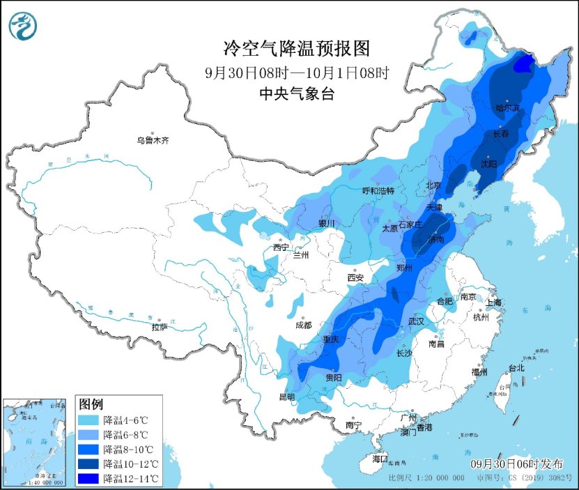 冷空气将继续影响我国中东部 超强台风“山陀儿”将影响我国