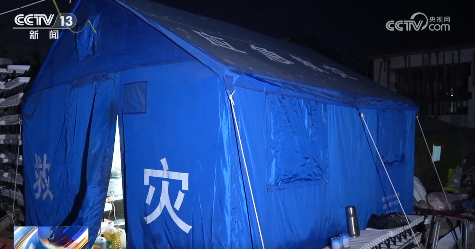 辽宁建昌全力加快房屋建设进度 确保受灾群众温暖过冬