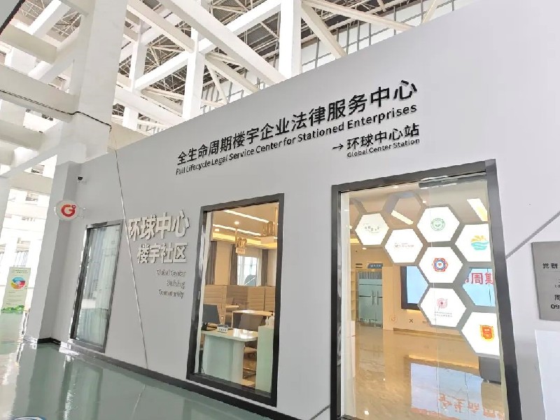 成都高新区：创新社区服务方式 助力企业轻装发展