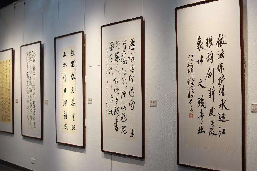 广西郑小谷文化研究会举办书画精品展