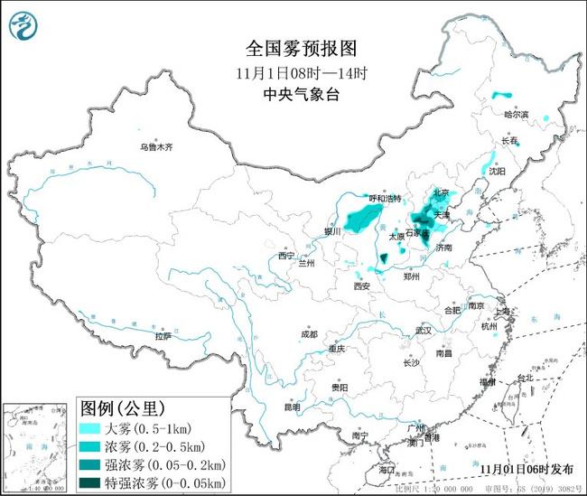 大雾黄色预警：京津冀等7省区市部分地区有大雾