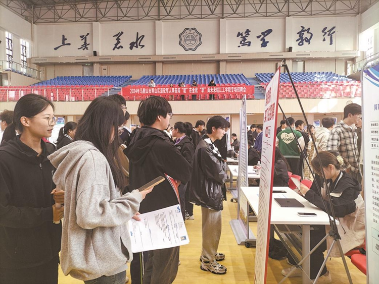 安徽雨山举办“就”在金秋“职”面未来专场招聘会 安徽雨山举办“就”在金秋“职”面未来专场招聘会